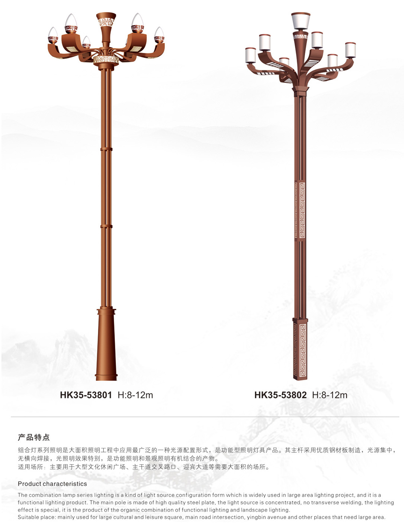广州玉兰灯
